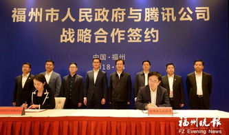 數字中國峰會新突破 AI主播亮相，馬云馬化騰等共話工業互聯網新未來